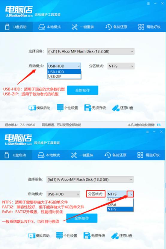 如何制作u盘启动盘安装winxp系统,超简单方法制作mac系统u盘启动盘