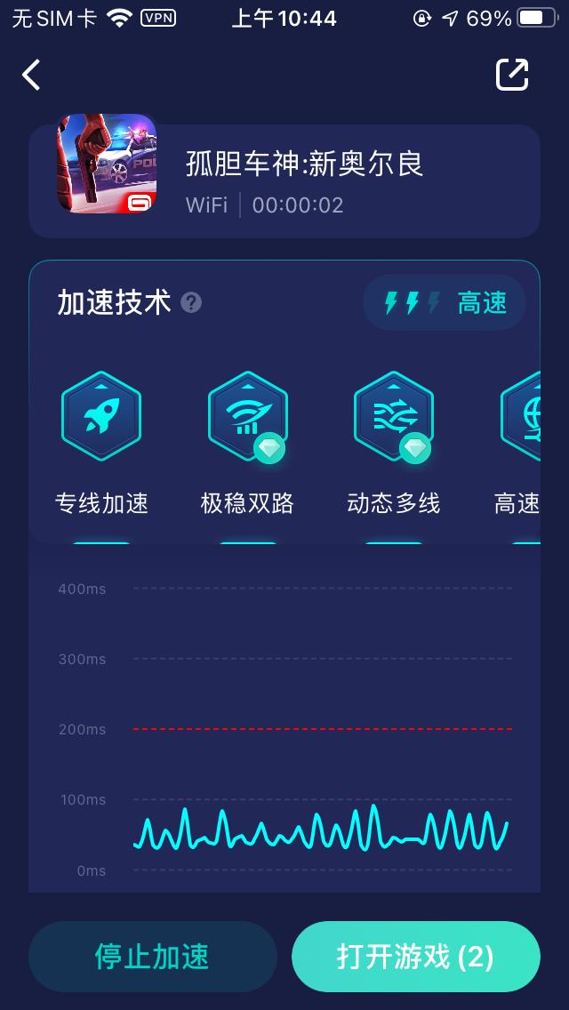 孤胆车神新奥尔良bug,孤胆车神新奥尔良用联网吗