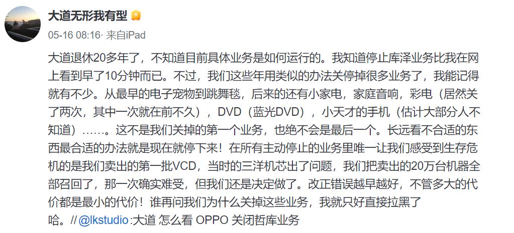 孟羽童一条视频报价17万！终于，特斯拉要打广告了……