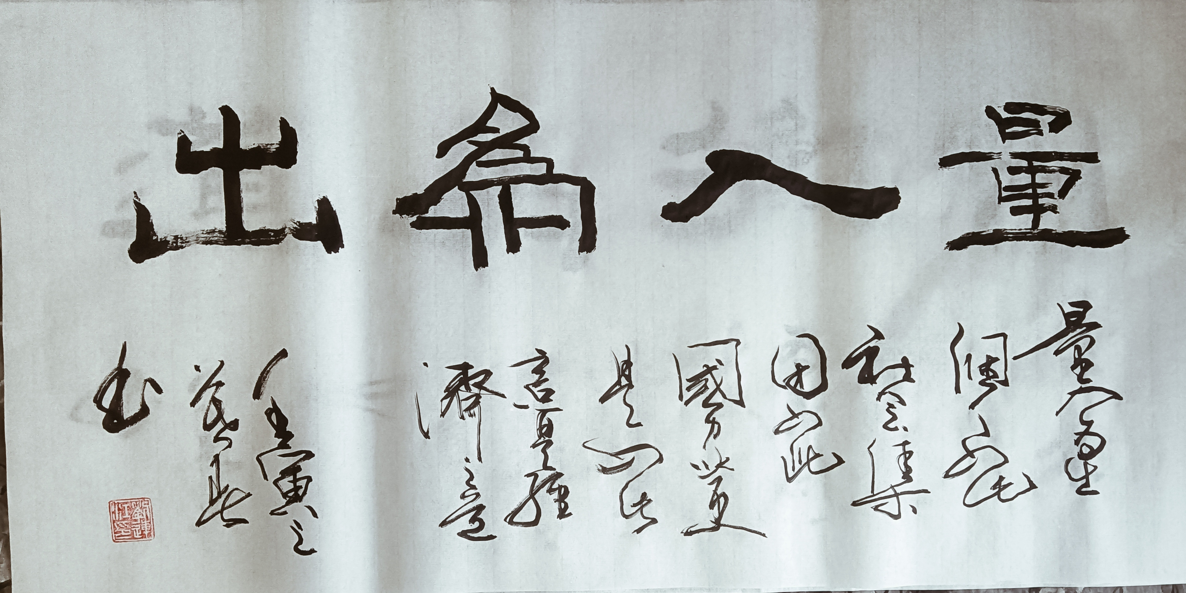 从“白银帝国”想到的“网购”是非