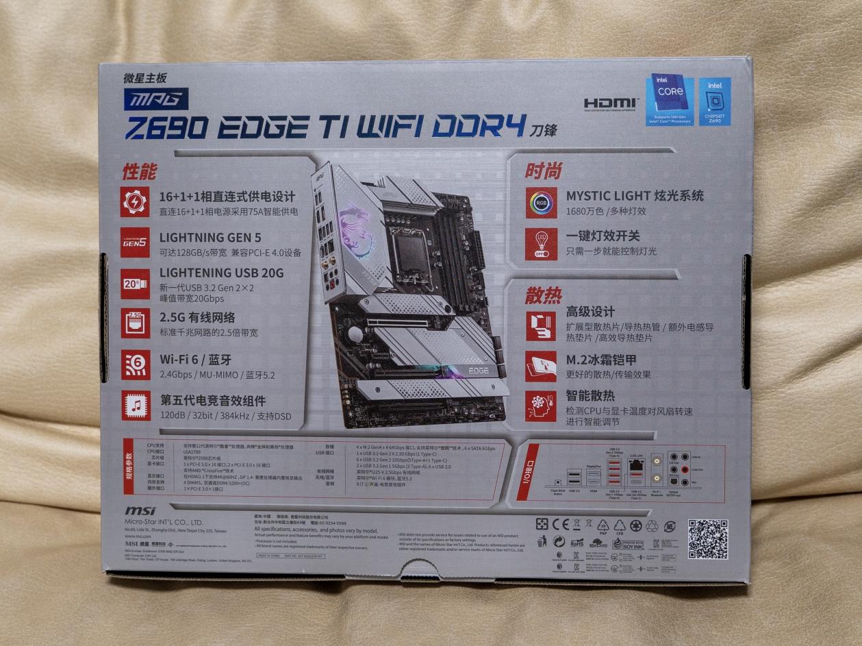 微星z690刀锋钛开箱测评,微星z690edgeti主板接口介绍