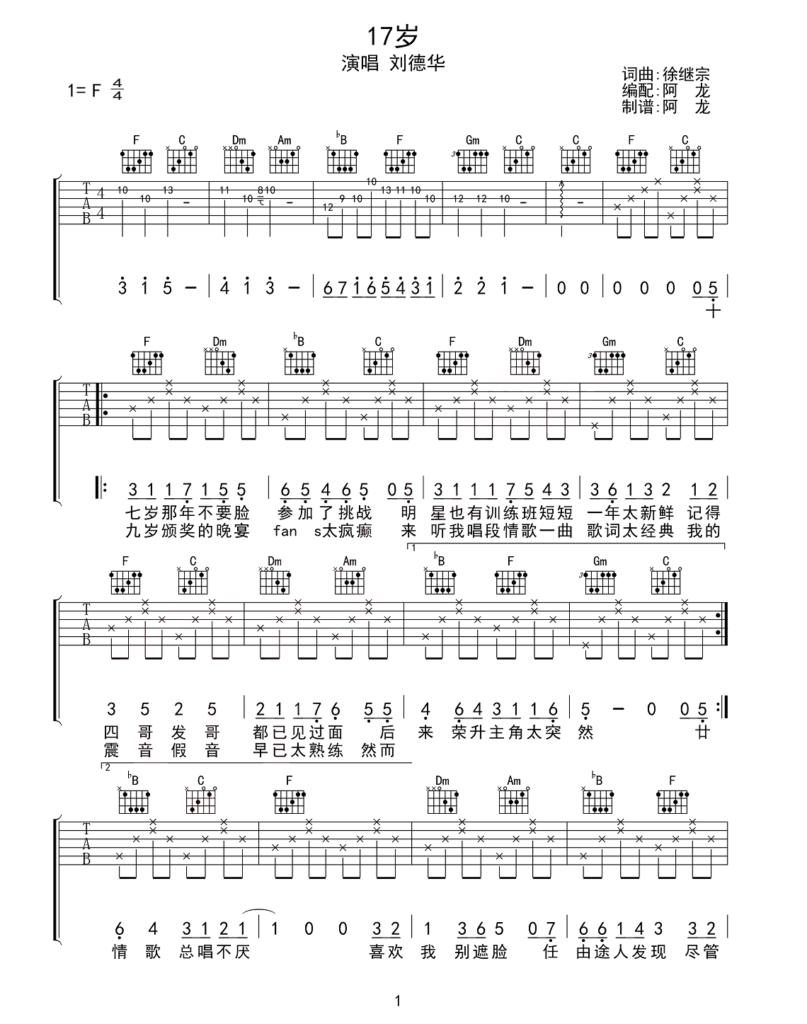 经典十首百听不厌的粤语歌曲串烧,百听不厌粤语经典歌曲