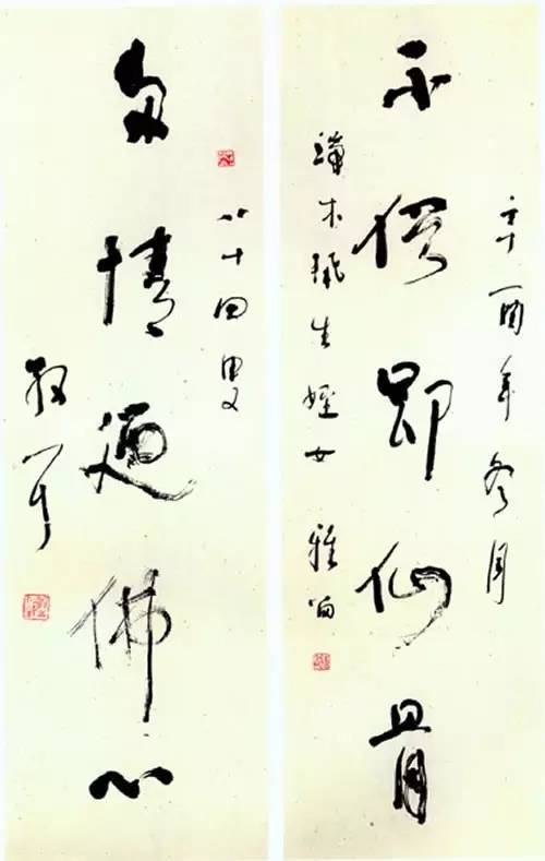 书法家有哪些工作,中国最长寿的职业是书画家