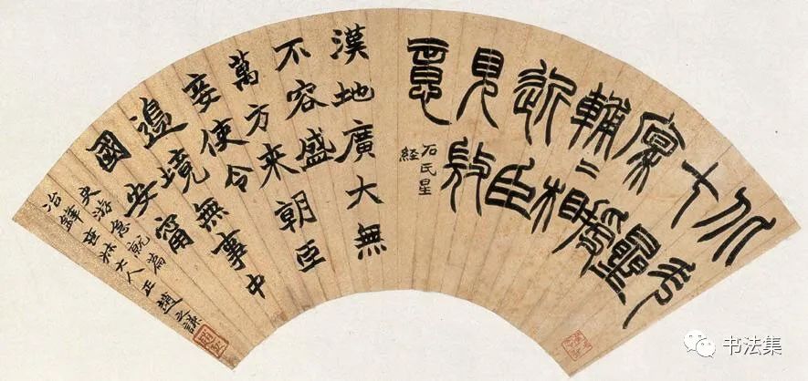 赵之谦篆书作品真迹高清,赵之谦精品100幅