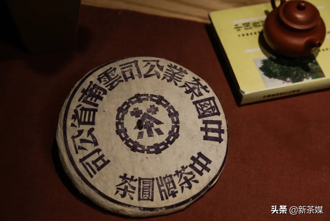 中茶2022年蓝印圆饼,蓝印圆茶2018