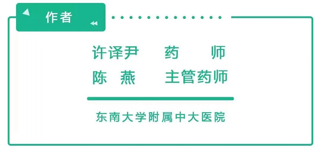 药师推荐的药靠谱吗,六种网红海淘药