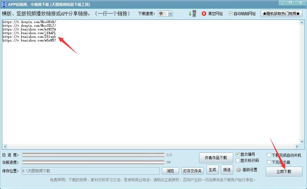 搬运如何插帧,搬运如何无缝转场