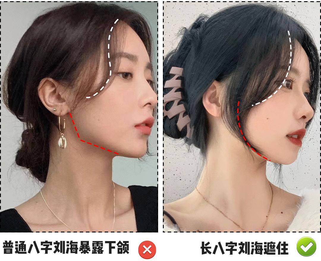 永远不知道剪刘海后有多美,不剪八字刘海不知道自己有多好看
