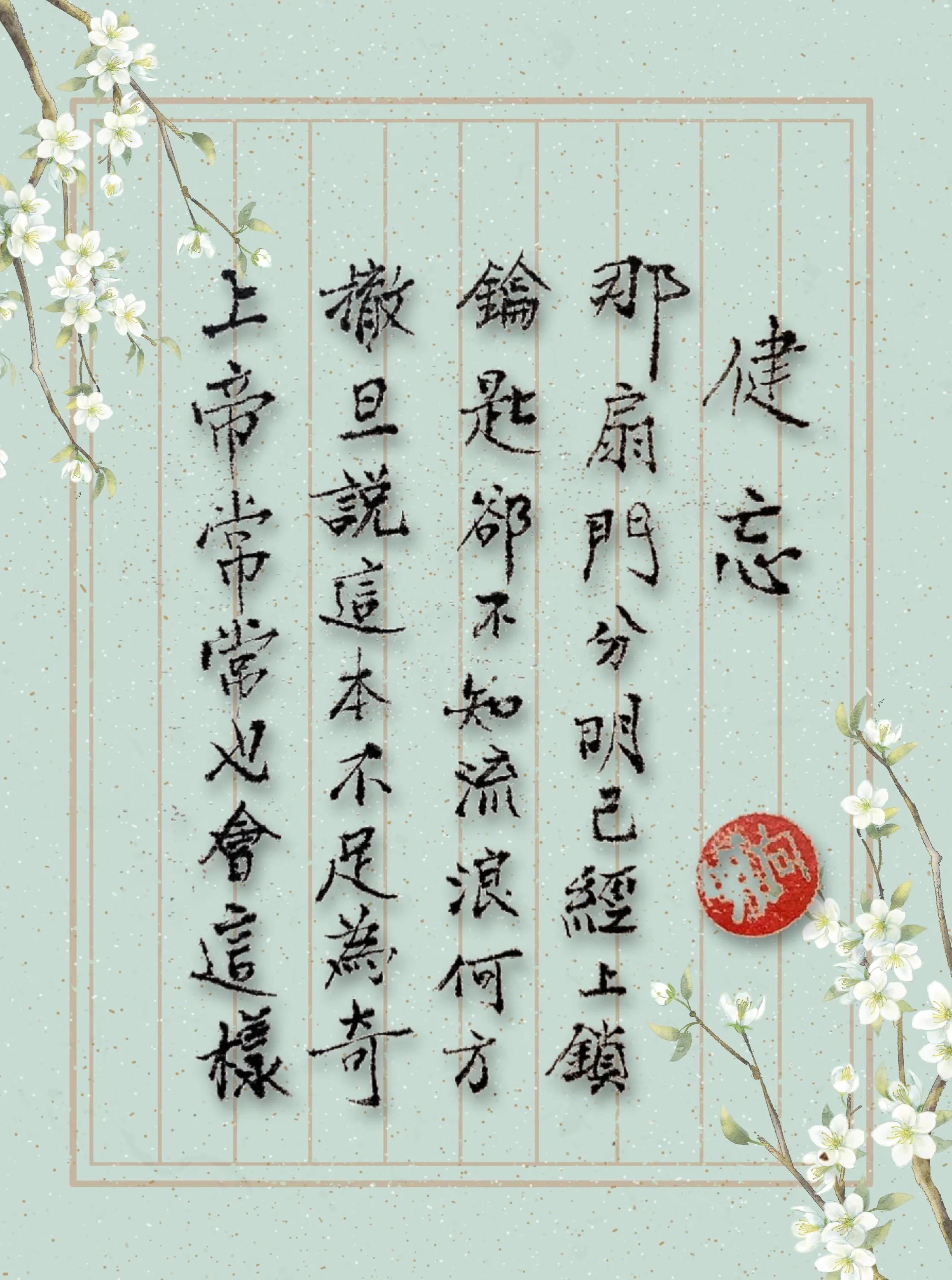 向明丨总有些无事生非的鸟事