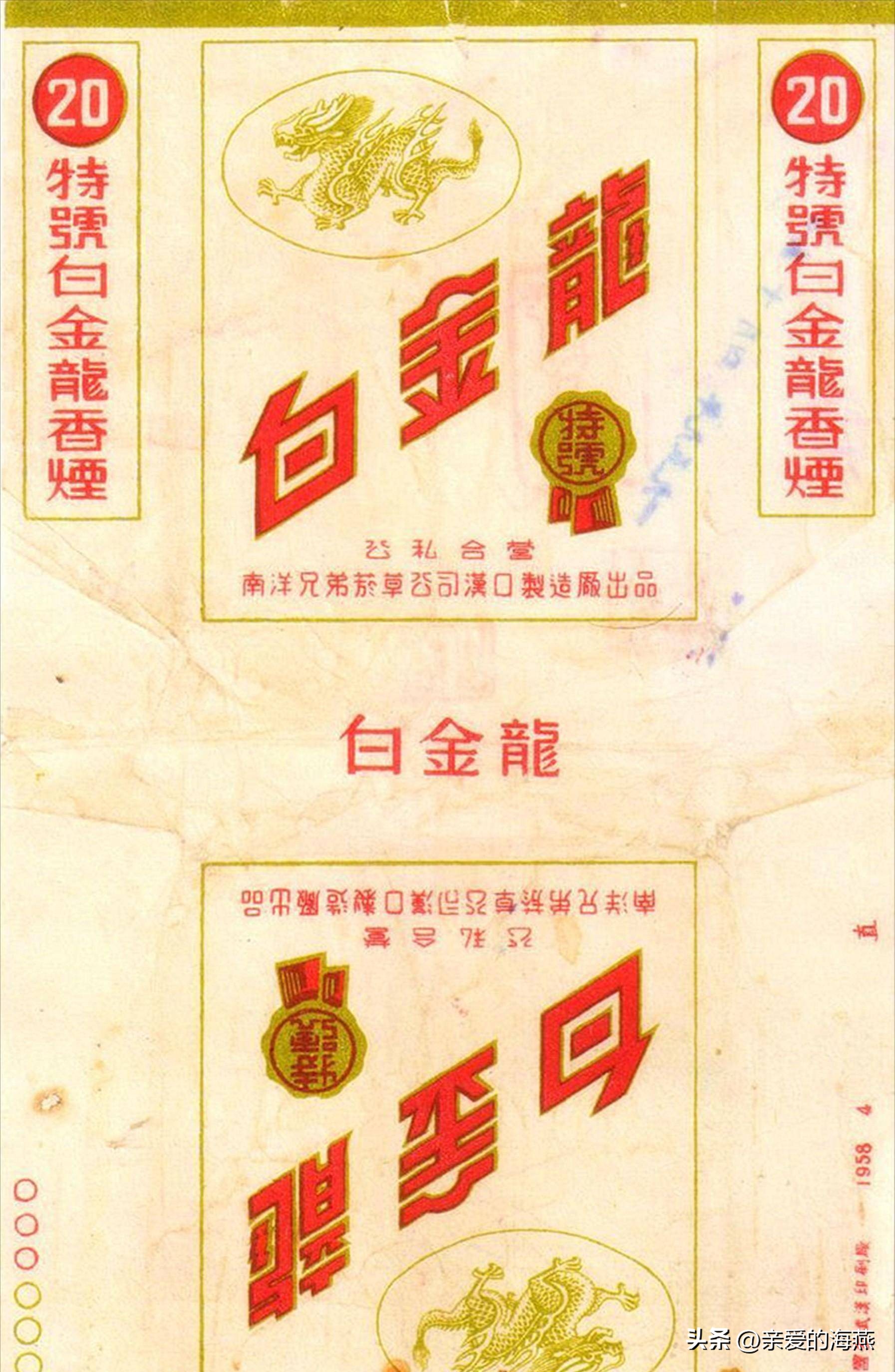 四十年前的农村老物件,供销社卖过的老物件