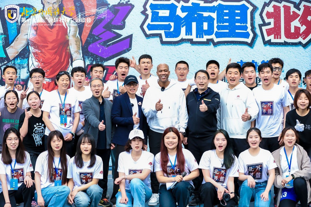 中国大学篮球比赛高燃,世界冠军助阵表演视频