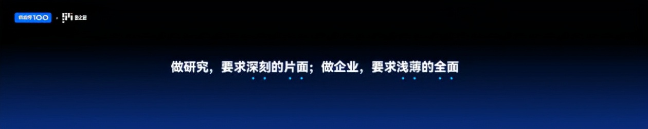 创业邦丨数之联傅彦：硬科技要有硬担当