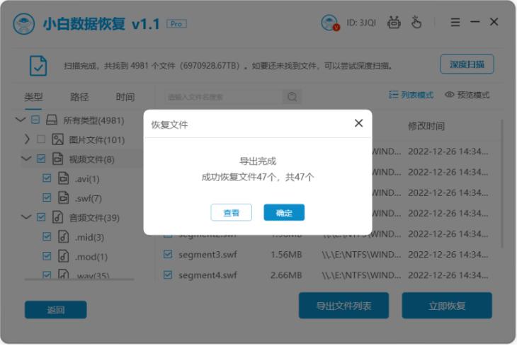 移动硬盘坏了怎么恢复数据,移动硬盘坏了数据还能恢复吗