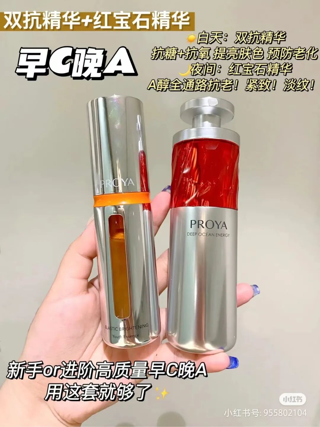 最牛的国货配全套护肤品,好的良心国货护肤