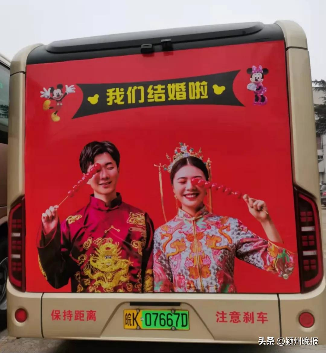 鎴戜滑缁撳鍟﹂槣闃宠澶村叕浜ゅ彉濠氳溅,闃滈槼鍏氦濠氳溅