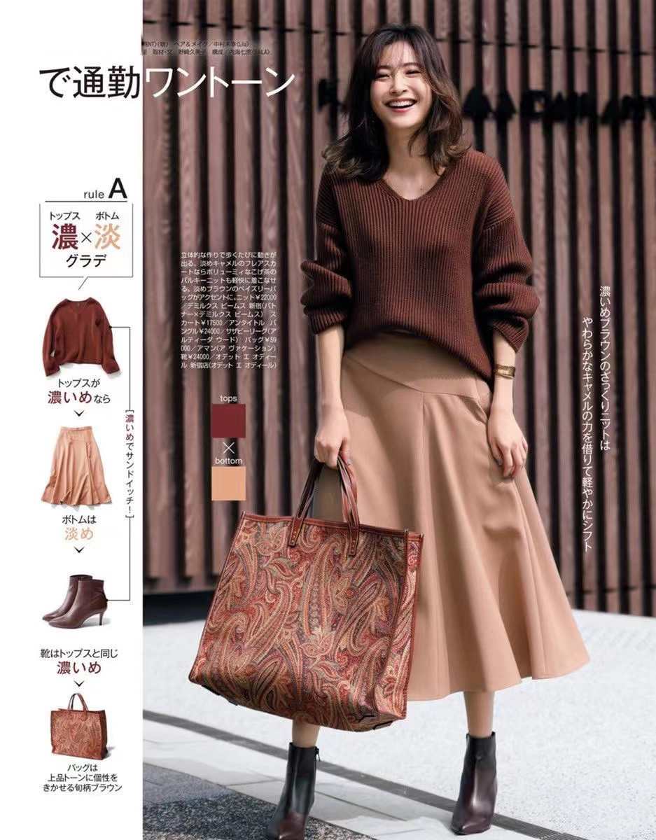 经典的4组配色穿对了显白又显贵,这些颜色穿在一起显白又高级