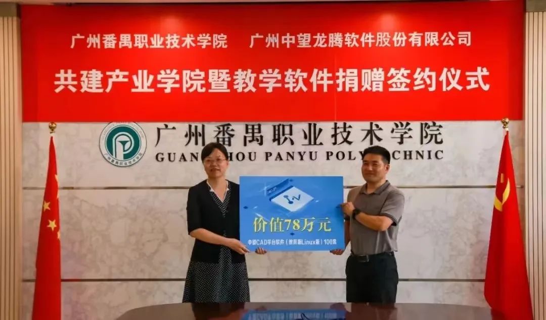 广东最具实力与声誉的六所大学,广东省四所国内顶尖的院校