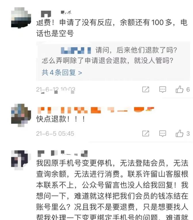 5平米小店年入20万,10平方小吃店年入百万