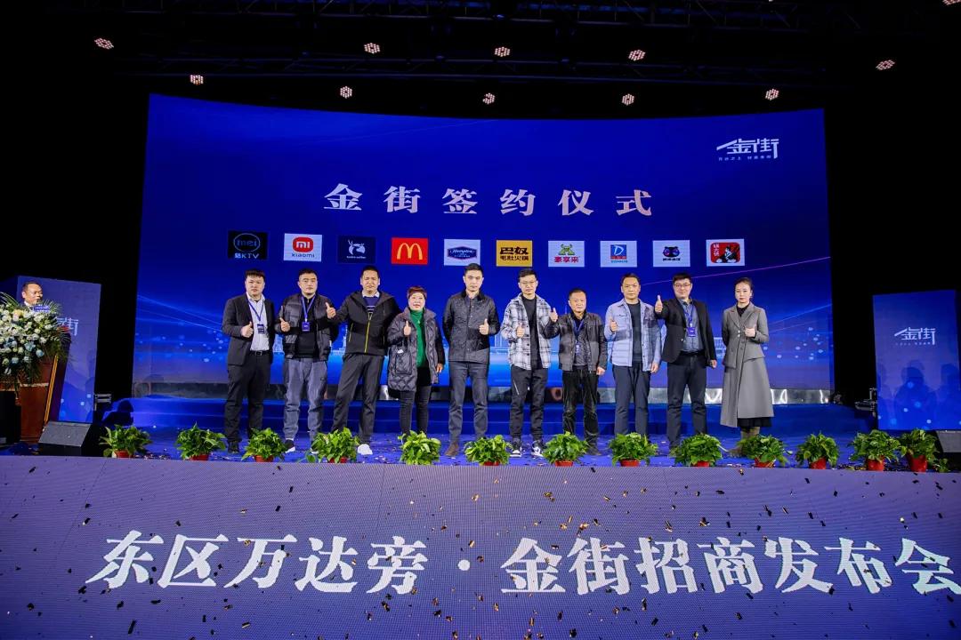 万达商业河南招商大会,万达招商大会