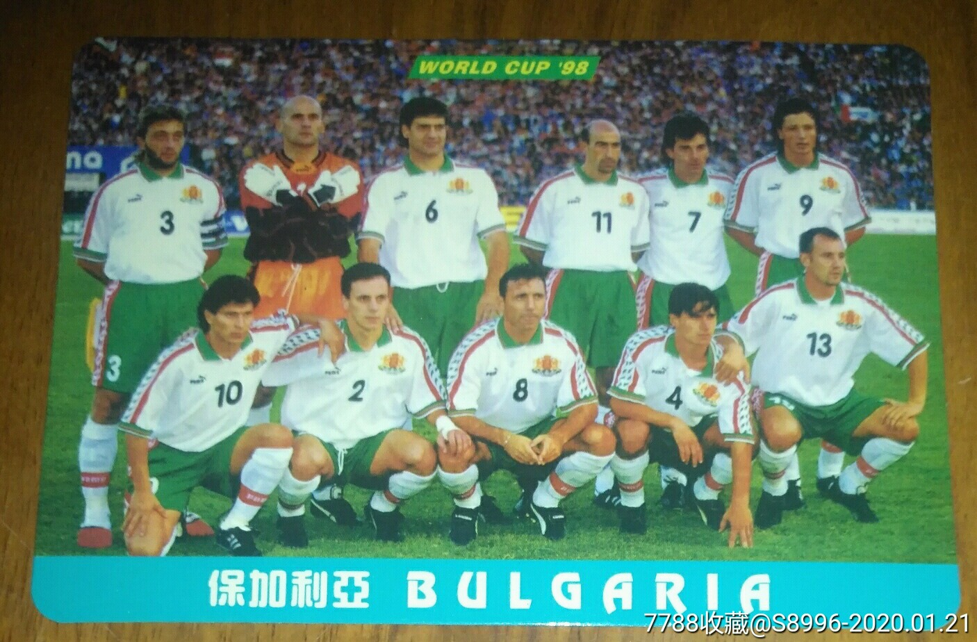 他一生没能获得联赛冠军却入选世界杯最佳阵容对手排双层人墙致敬