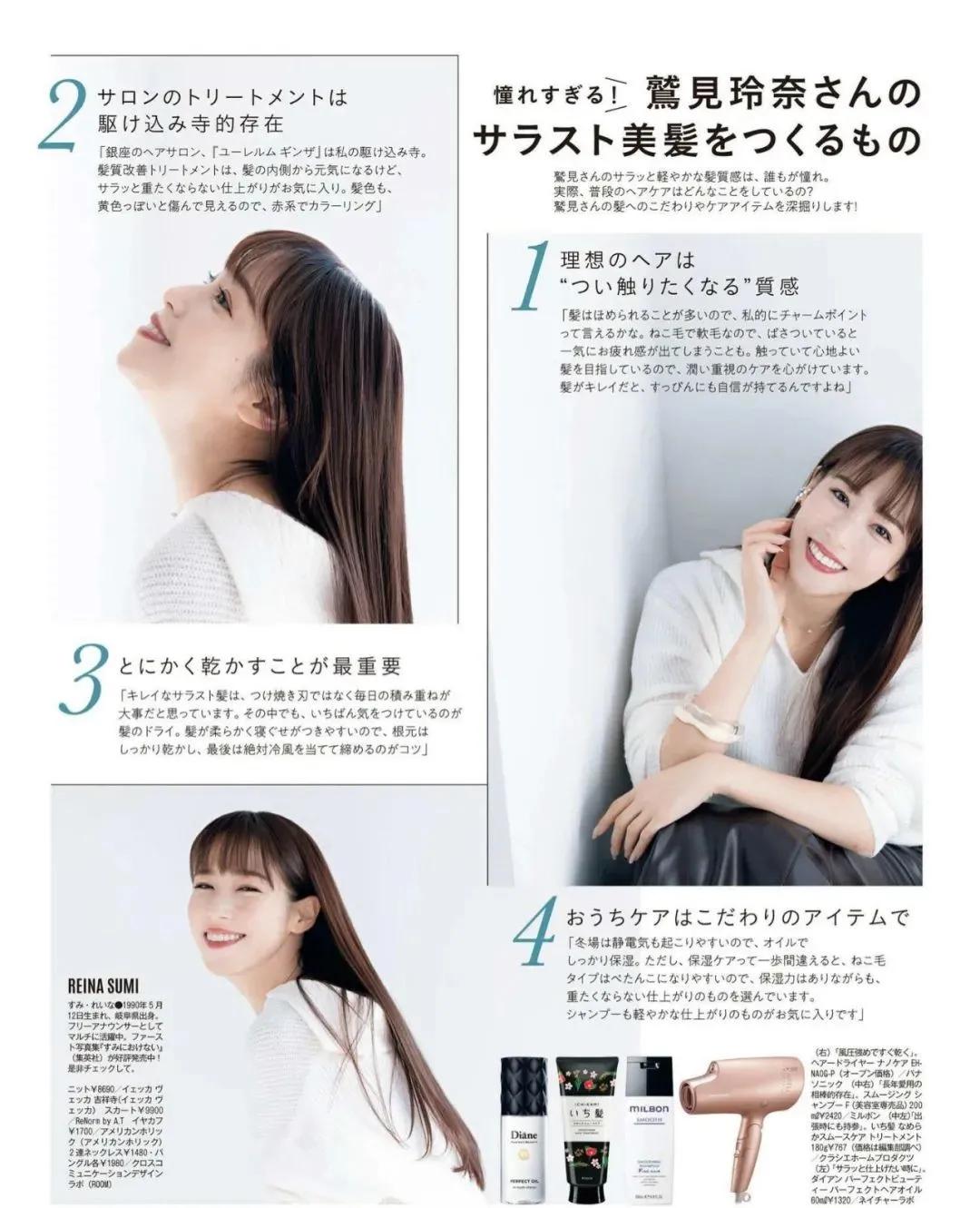 韩剧女主同款发型,韩剧女主发型教程