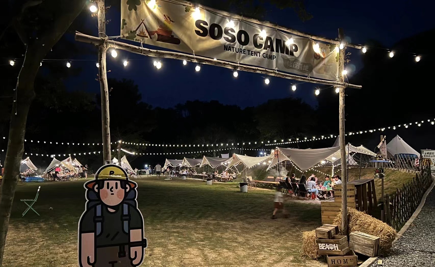 福州露营宝藏打卡地,福州十大露营地点推荐