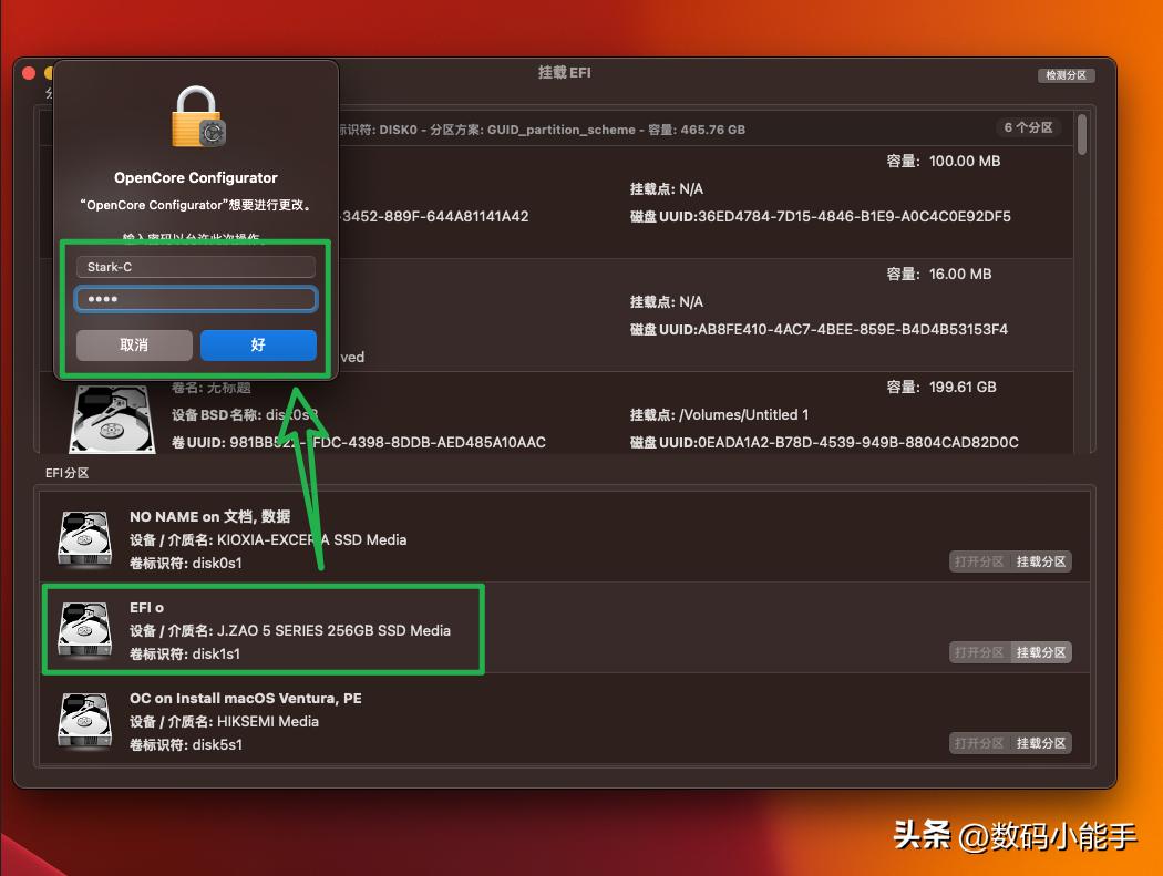 windows11如何安装macos双系统,win11和MACOS双系统安装