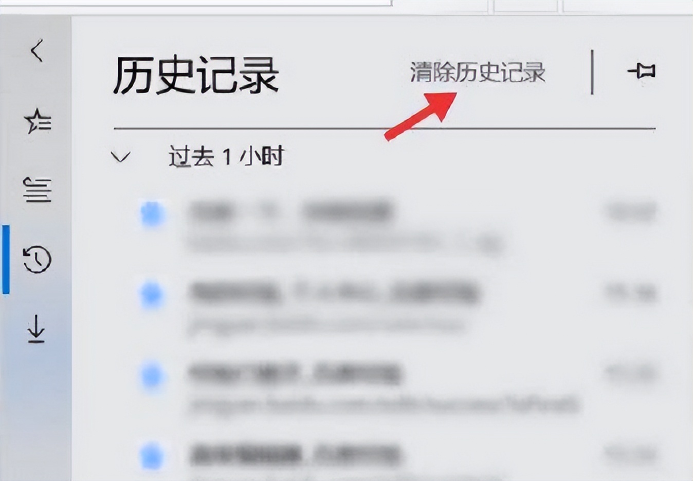 浏览色情网站,偷偷删除记录就真的没事了?其实你已经被人盯上了
