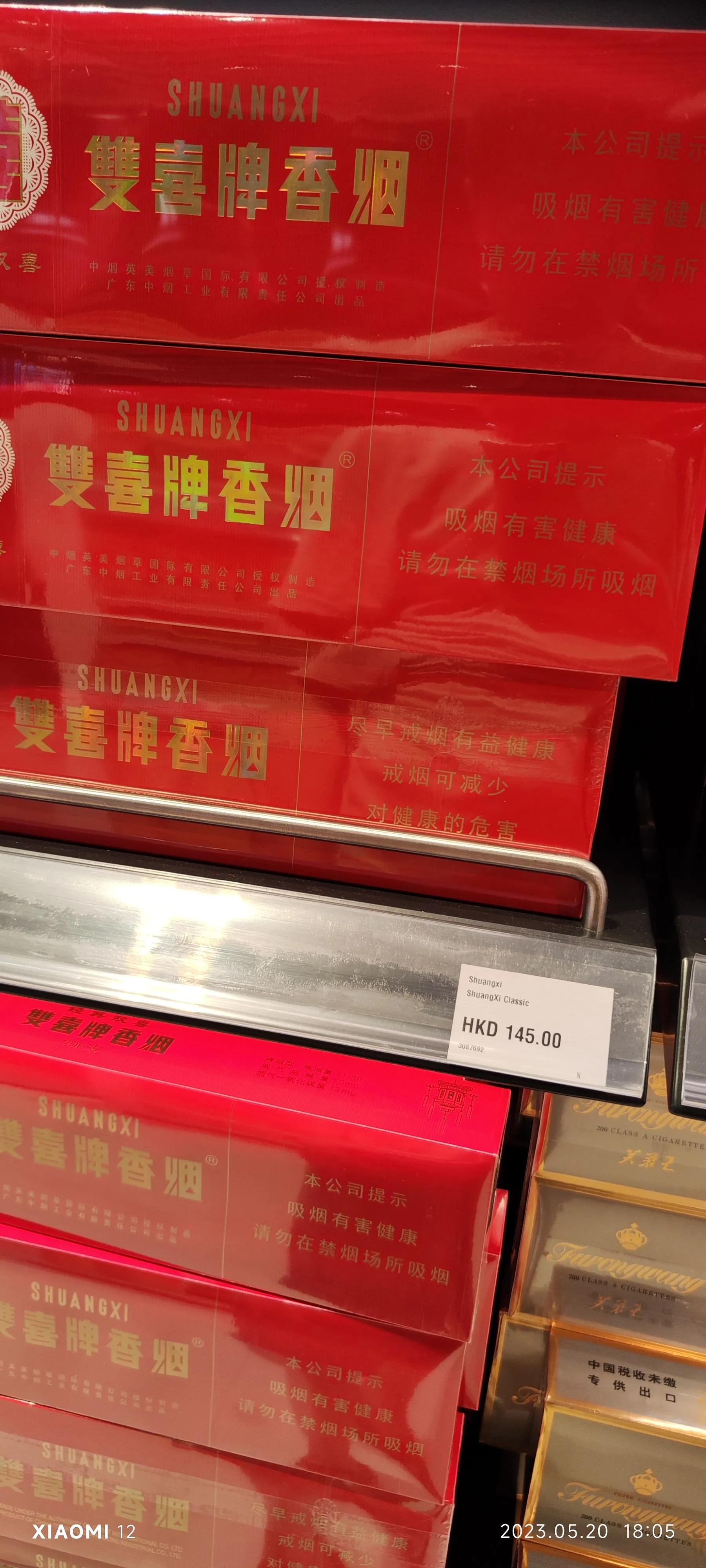 香港大围自由行，重点关注了药品、肉菜以及免税店里香烟的行情