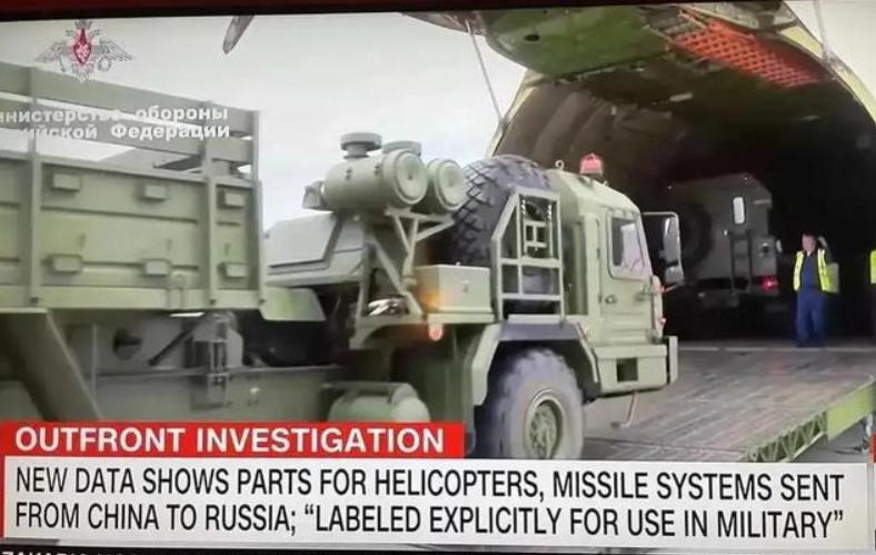 布林肯叫嚣,布林肯在以发表惊人言论