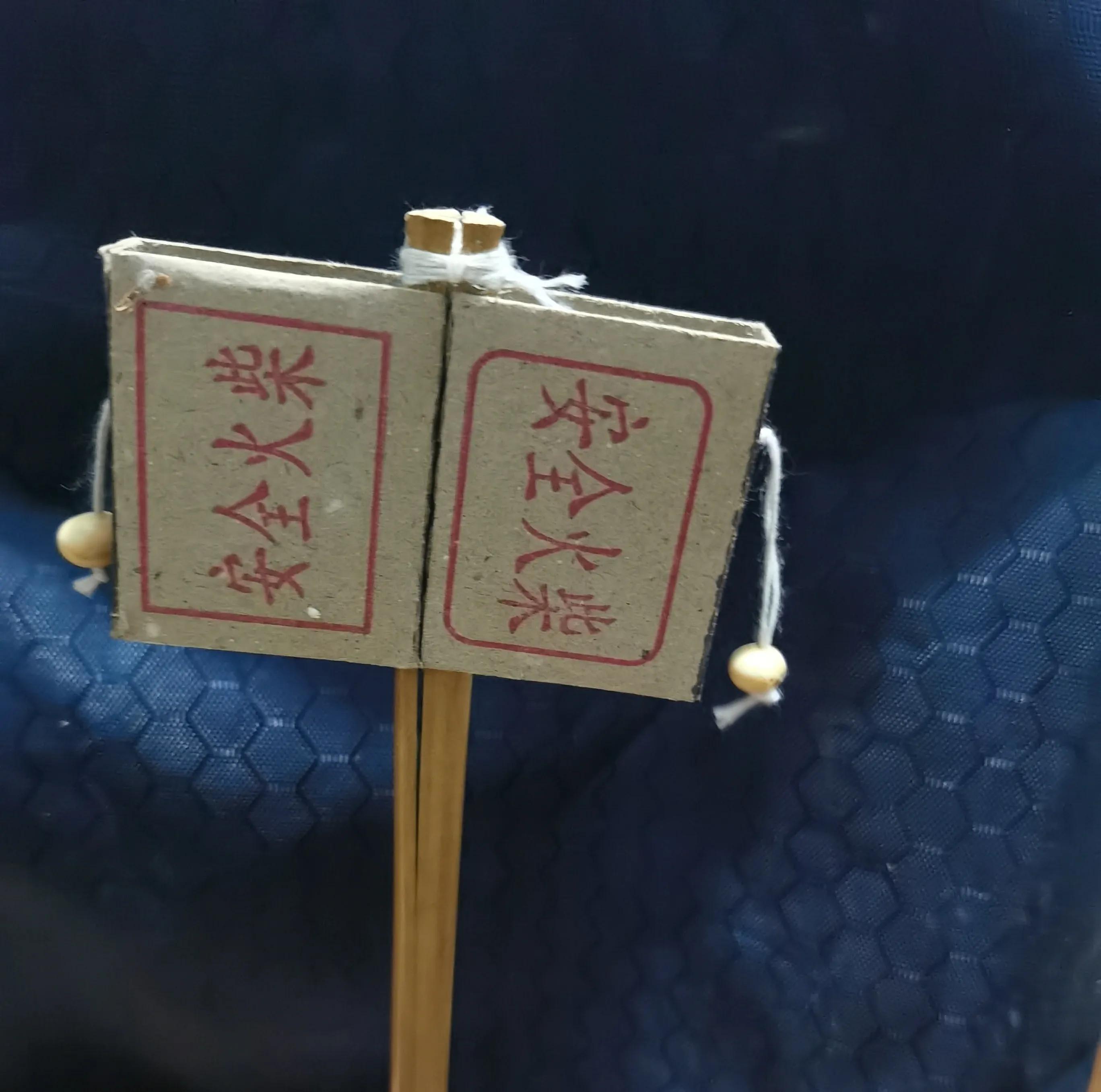 小班益智区自制玩具100例简单,如何给小孩自制不容易损坏的玩具