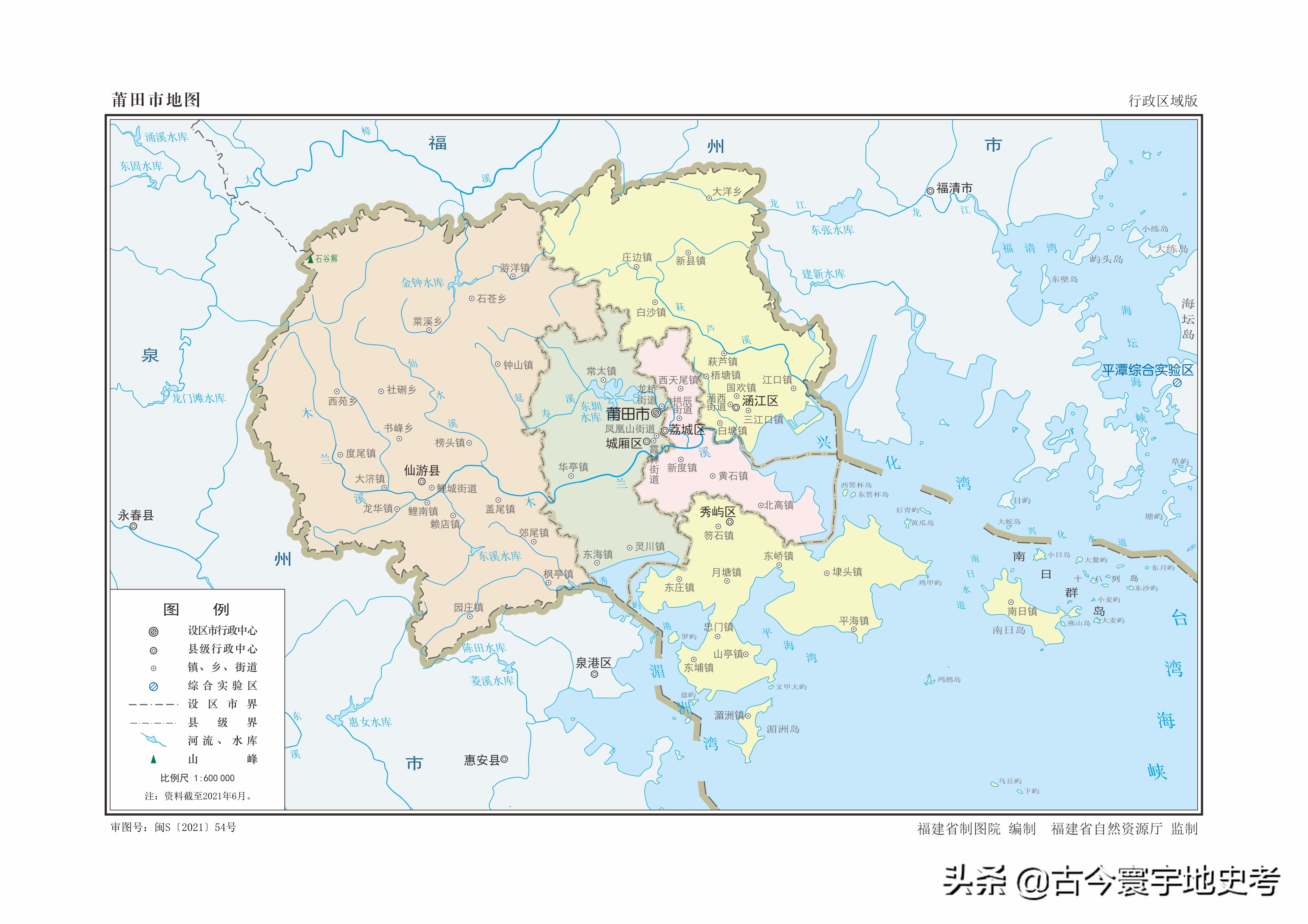 各地级行政区面积排名,中国省级行政区区划图