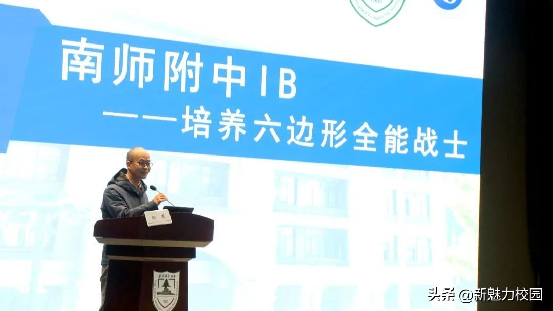 南师附中树人学校毅行,南师附中树人学校百日誓师