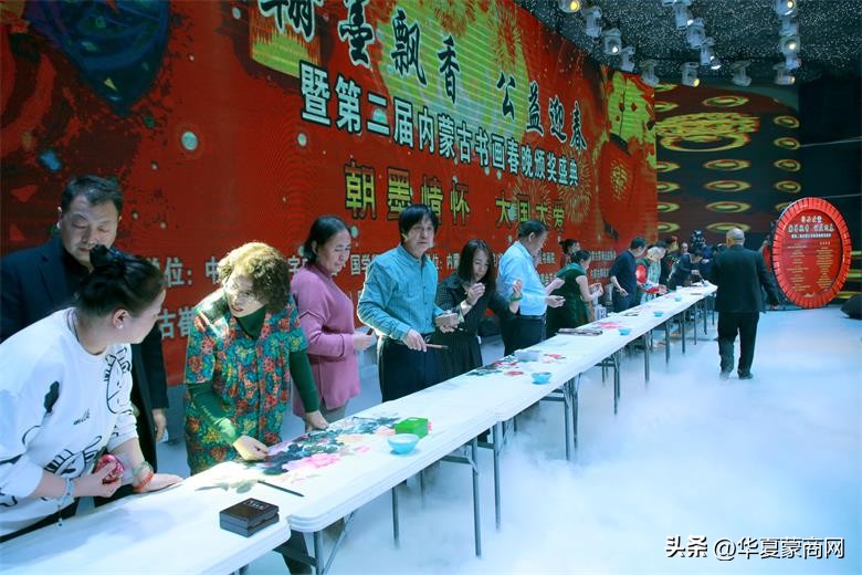 “翰墨飘香公益迎春”第二届内蒙古书画春晚颁奖盛典在呼举行