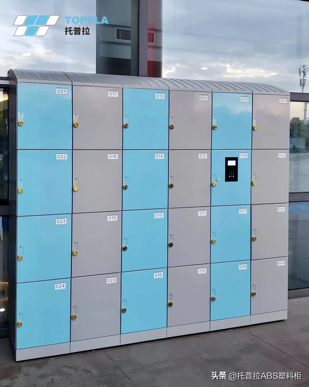 运动场储物柜,运动场收纳柜