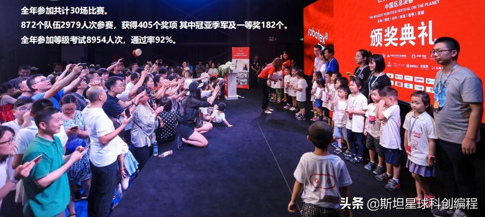 斯坦星球少儿编程笔试,合肥斯坦星球编程怎么样