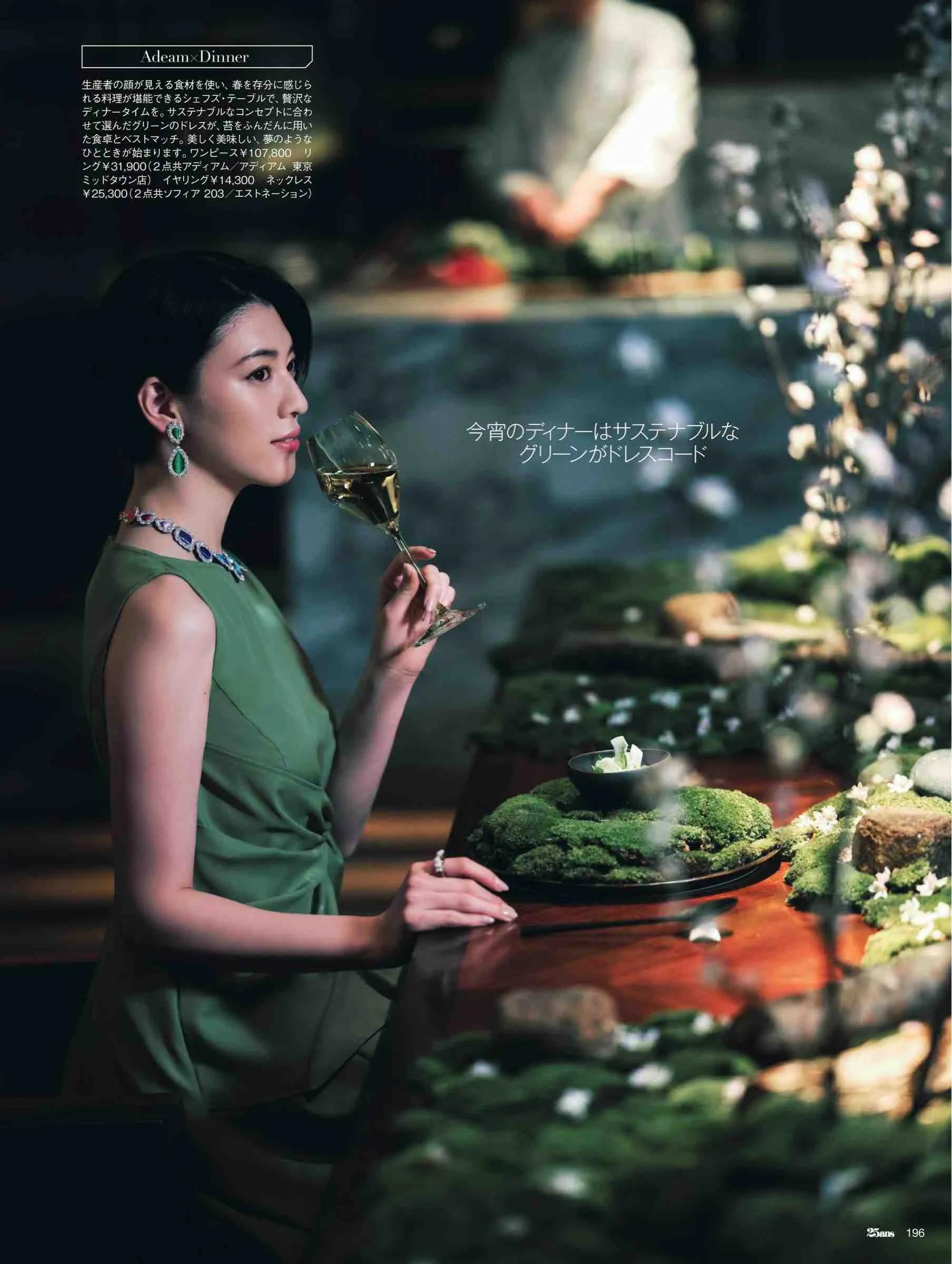 日本时尚杂志2022,日韩时尚杂志大全