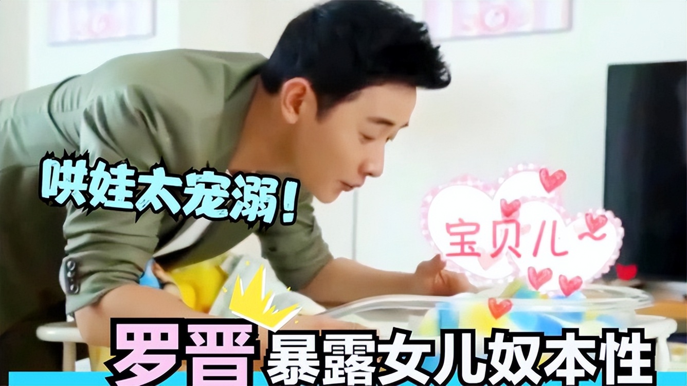 乱世佳人唐嫣罗晋结局,唐嫣与罗晋在一起多少年了