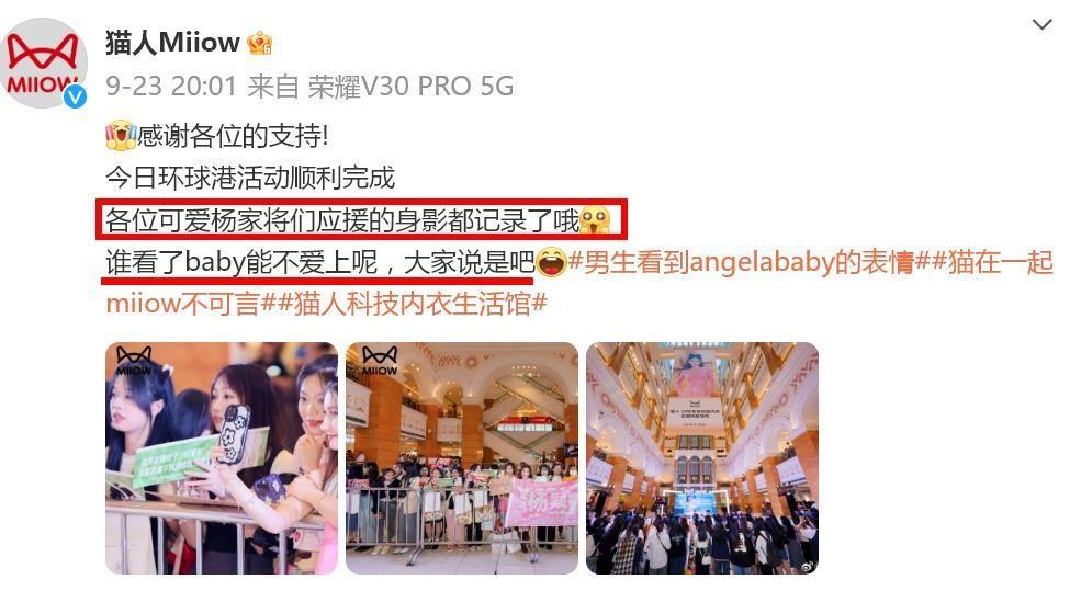 猫人解约,猫人和王俊凯解约了吗