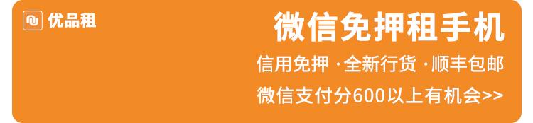 优品租能申请延期吗,优品租还款日可以协商缓几天