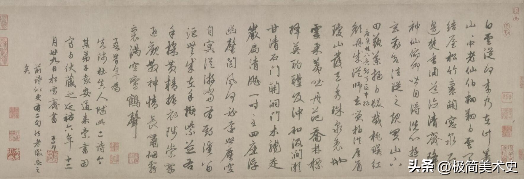赵子昂30岁写字,赵子昂行书书法大全