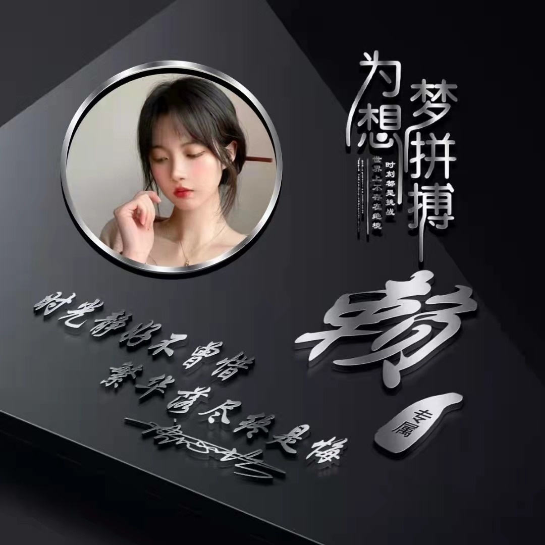 龙微信头像100张霸气,微信头像励志阳光正能量姓氏龙