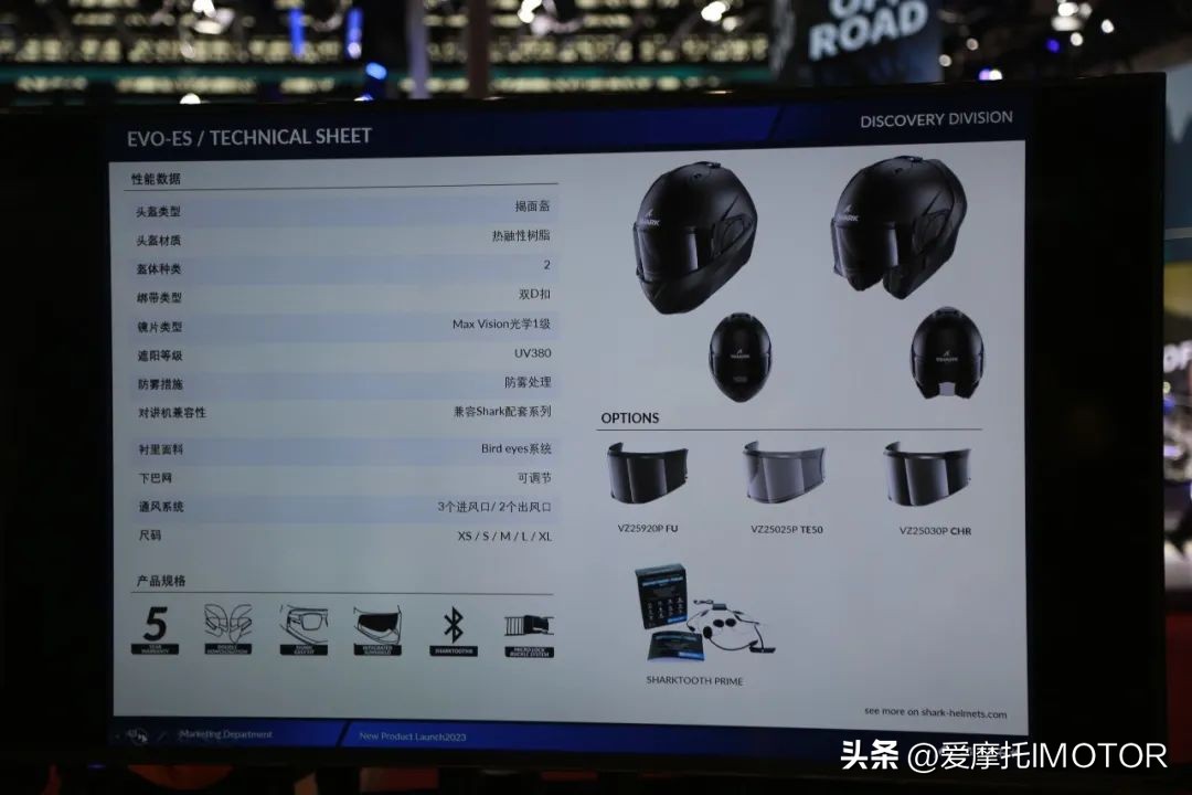 shark头盔最新款,shark大尾翼赛道盔