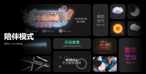 坚果智慧墙o1白天效果,坚果智慧墙o1pro音频输出