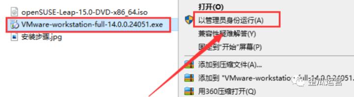 opensuse安装好后如何配置网络,opensuse系统安装教程