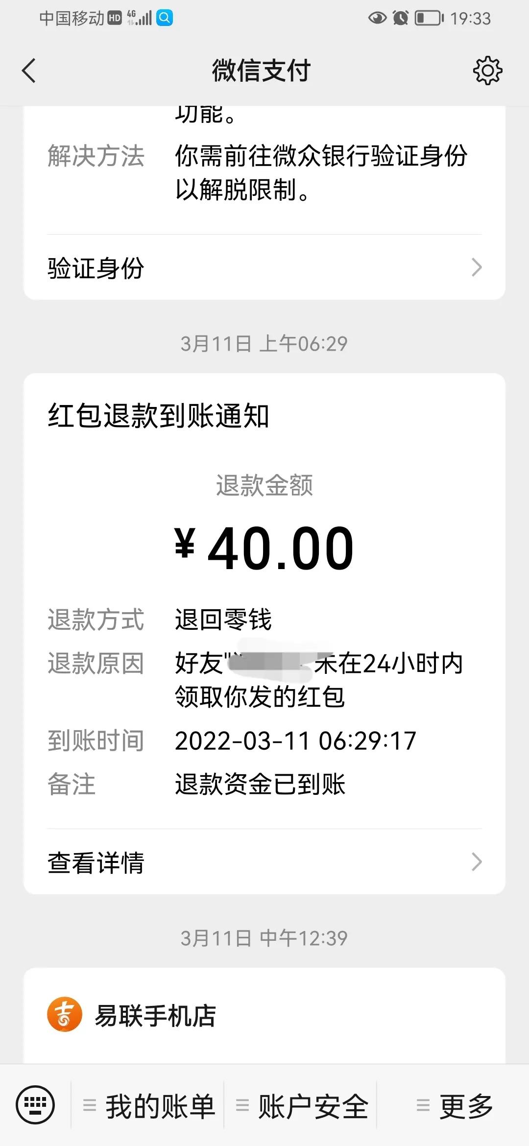 鍦ㄥぉ娲ユ壘宸ヤ綔鐨勫皬浼欎即,瀵绘壘浠ュ墠鍦ㄥぉ娲ヤ竴璧峰伐浣滅殑鏈嬪弸
