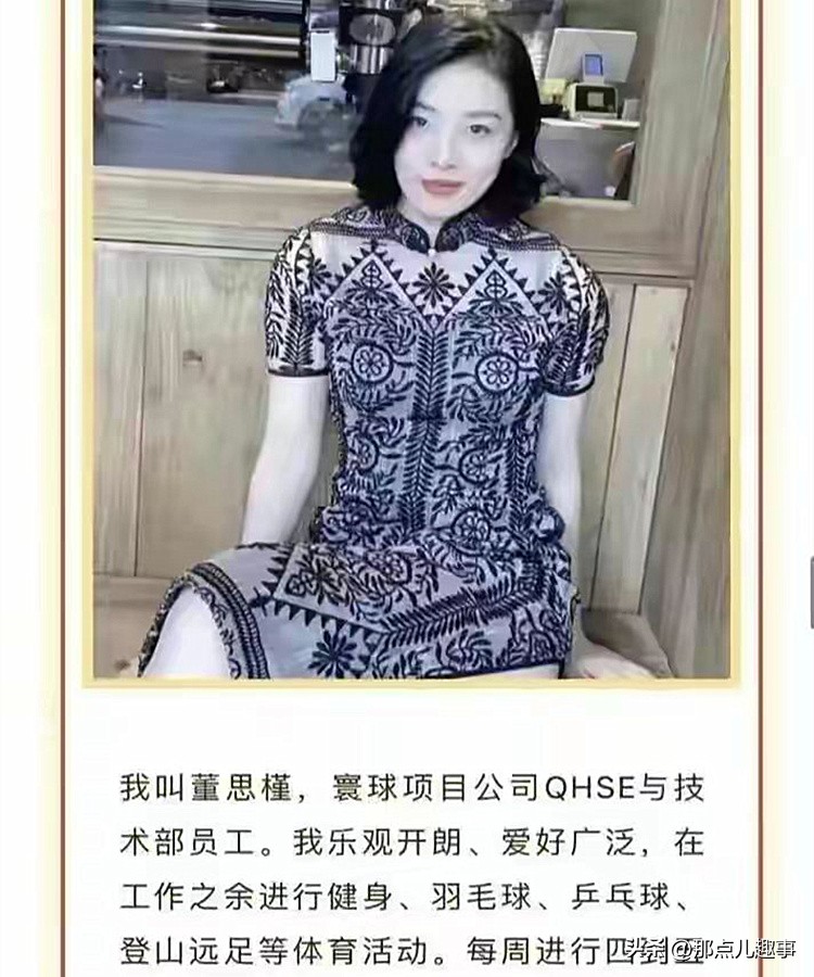 成都牵手的董小姐全名叫啥,成都董小姐和董事长牵手视频