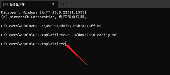 苹果电脑怎么免费安装office,如何免费安装正版office2016