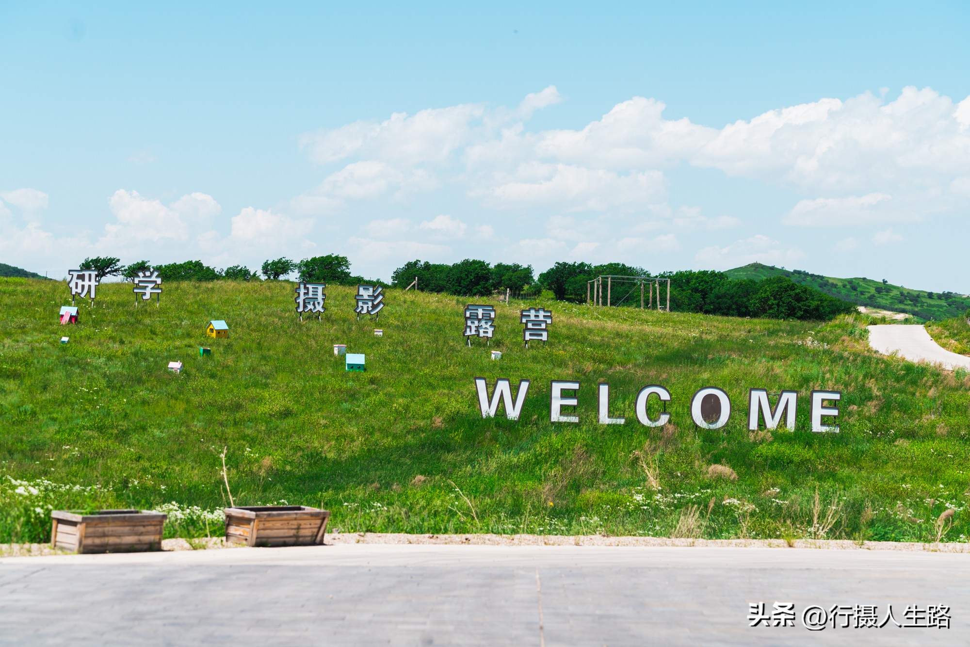 一路向北去追寻夏日美景,一路向北去呼伦贝尔大草原