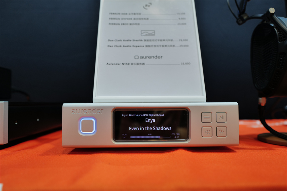 行业快讯|MaxDigital携多款新品参加第八届中国,广州国际耳机展